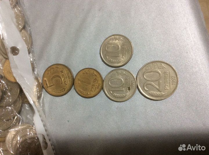 Монеты 1993-1992 года(одним лотом, пакетом)