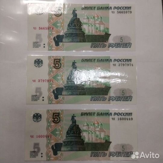 Купюра для привлечение денег