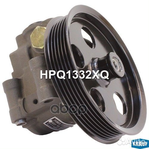 Насос гидроусилителя руля HPQ1332XQ Krauf