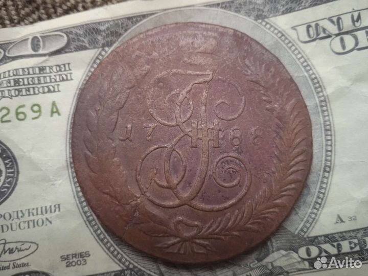 5 копеек 1788 мм года
