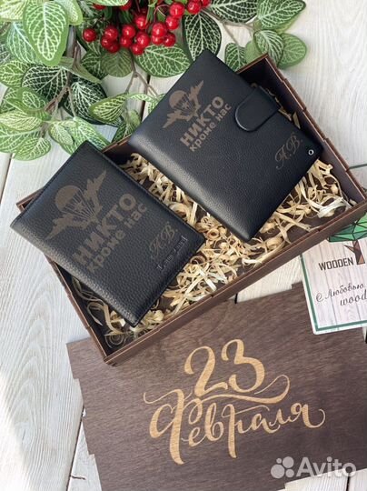 Мужской набор обложка портмоне с гравировкой
