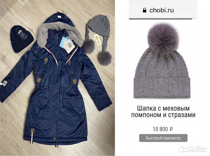 Шапка для девочки Chobi Новая