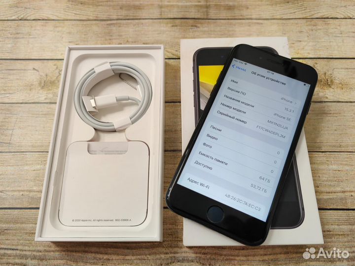 iPhone SE (2020), 64 ГБ