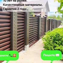 Установка заборов под ключ. Самые выгодные цены, Решетниково