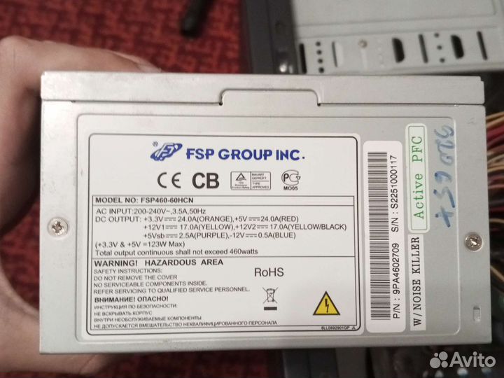 Блок питания для пк 450w