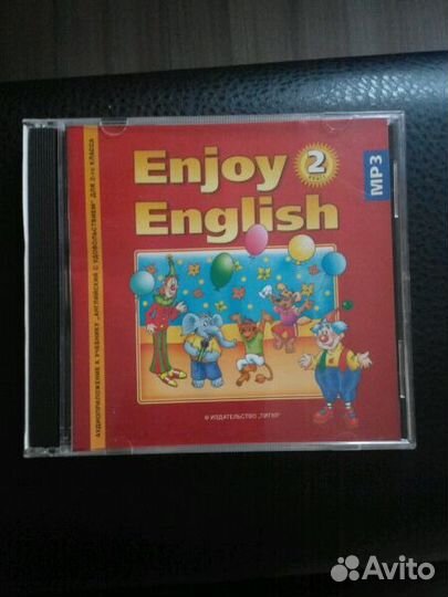 Enjoy English 2 класс, диск мр3