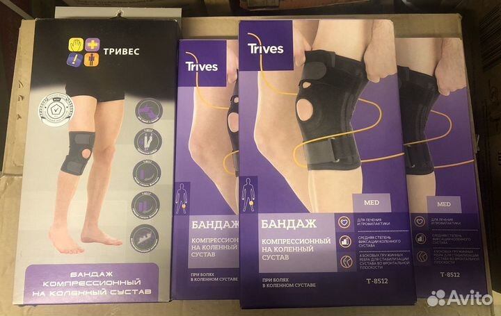 Бандаж на коленный сустав р.S Т.44.12 (Т-8512)