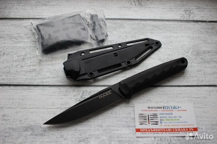 Марс чёрный