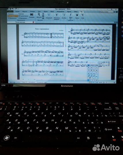 Набор нот в программе Sibelius