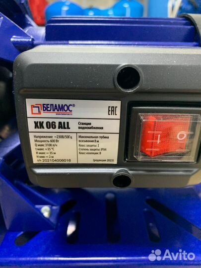 Станция Belamos XK 06 ALL (P1мощность-600Вт/ч, Hma