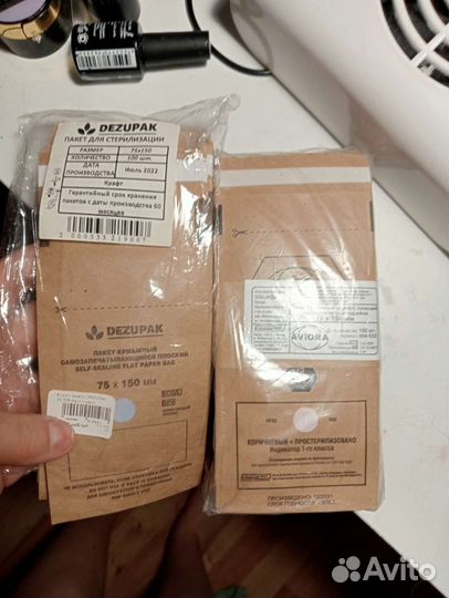 Набор для маникюра