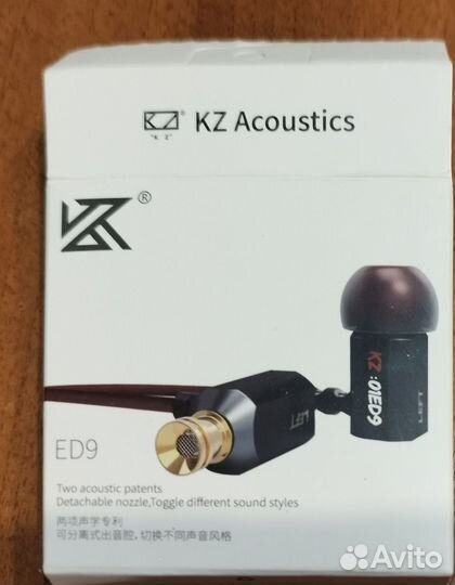 Наушники проводные