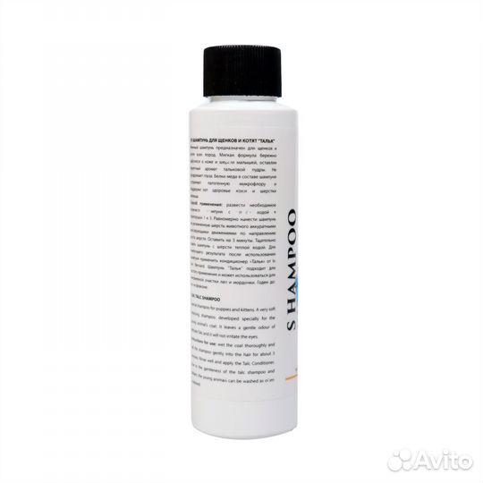 Шампунь Iv San Bernard Talc для щенков и котят 100