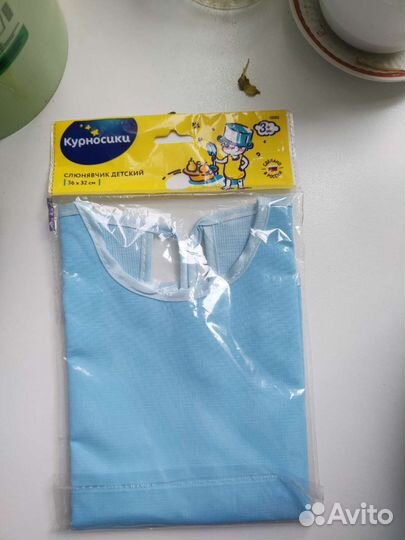 Нагрудник/ фартук/ слюнявчик