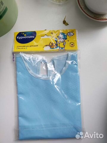 Нагрудник/ фартук/ слюнявчик