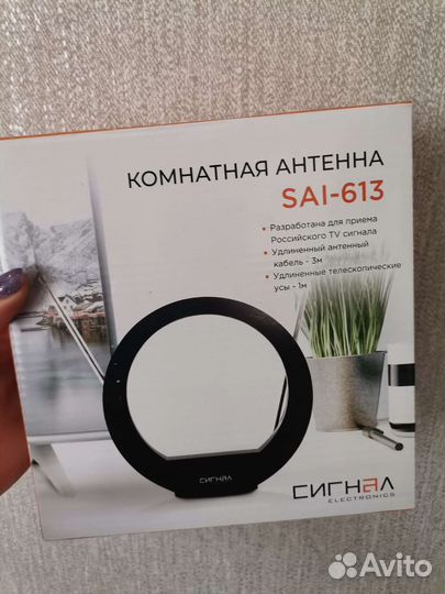 Антенна для тв комнатная