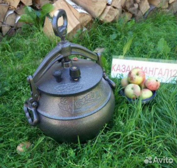 Афганский казан 12 литров