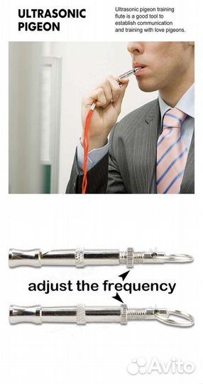 Свисток для собак