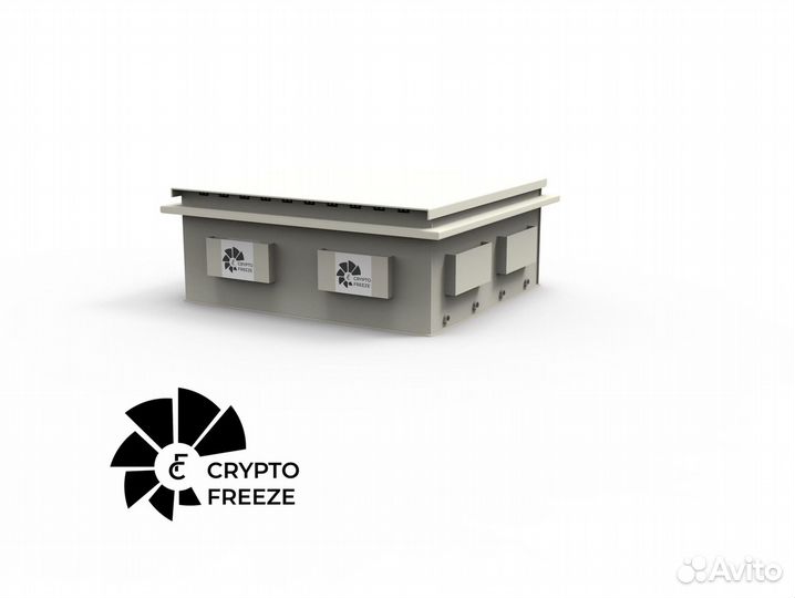 Ванна иммерсионного охлаждения на 20 мест