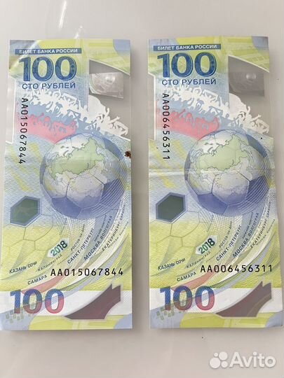 Банкнота 100 рублей сочи 2018