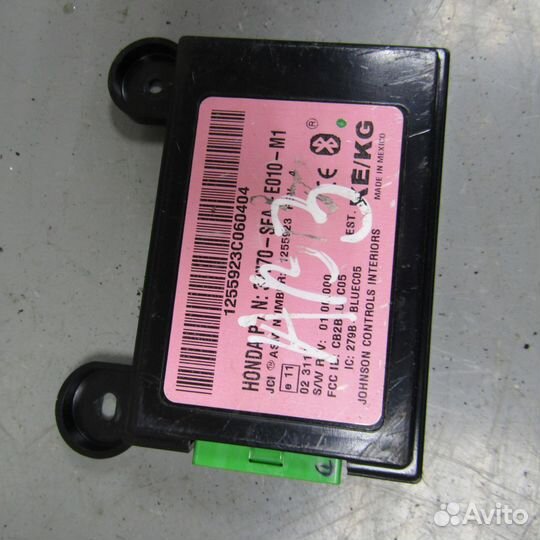 Блок управления Bluetooth (блютуз) honda Accord V