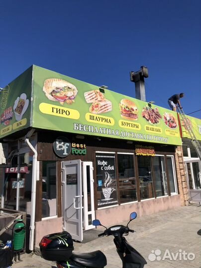 Сушист, повар