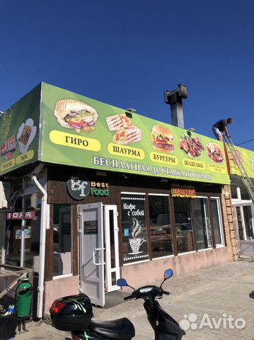 Сушист, повар