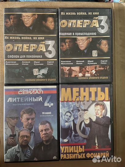 Фильмы на DVD, диски