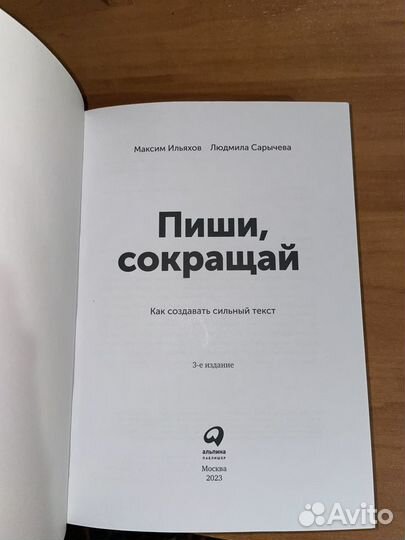 Книги