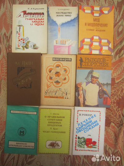 А.С. Грин. Психологические новеллы. 1988 год