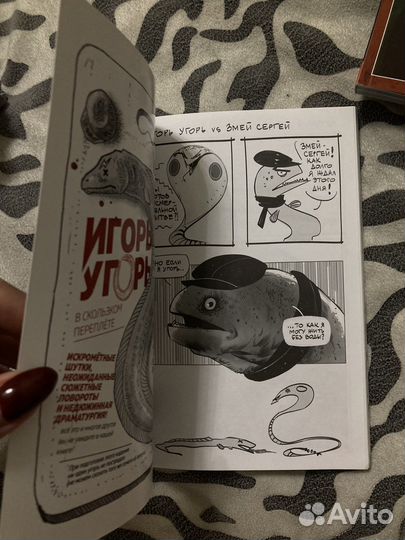 Комиксы майор гром Bubble