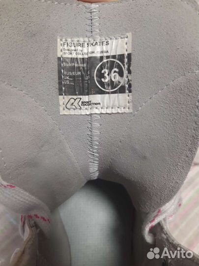 Коньки фигурные Flake 36