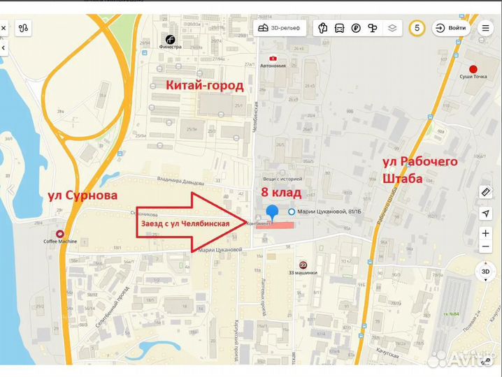 Самокат детский со светящимися колесами