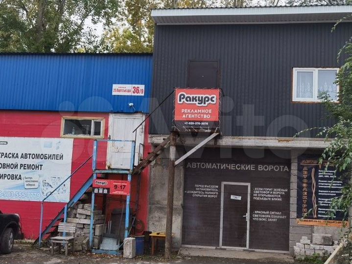 Автосервис, 420 м²