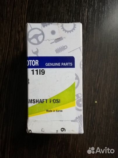 Датчик положения распредвала