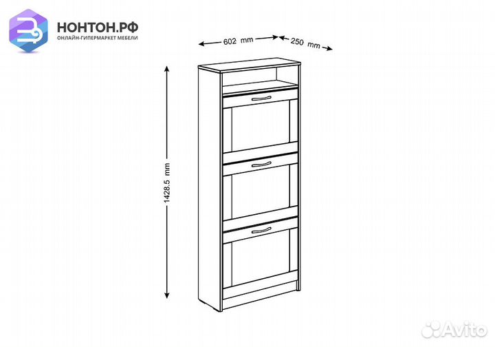 Тумба для обуви Сириус 3 ячейки белая