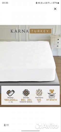 Матрас орматек 180*200 +2 чехла