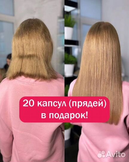 Наращивание волос. Качественно и удобно