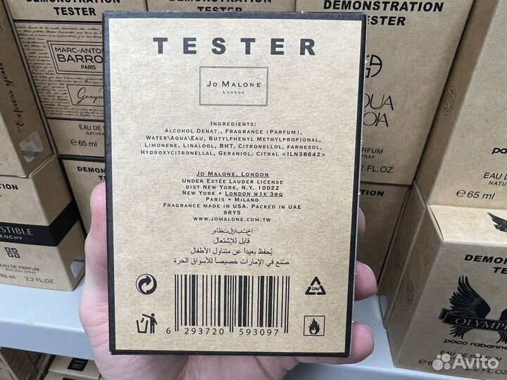 Jo malone blackberry bay