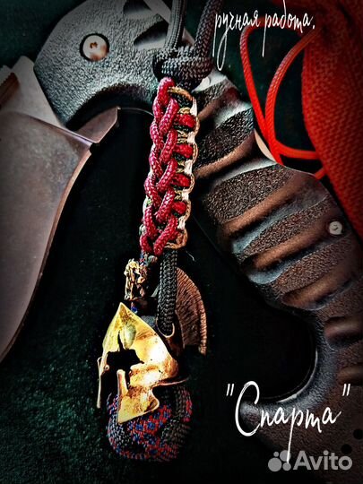 Темляк для ножа