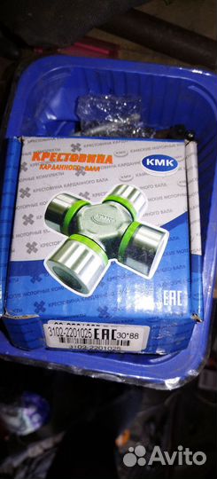 Крестовина газель