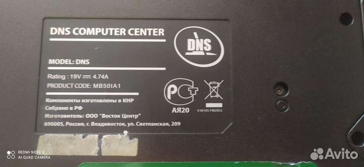 Dns core i5 2430m Radeon 6700m