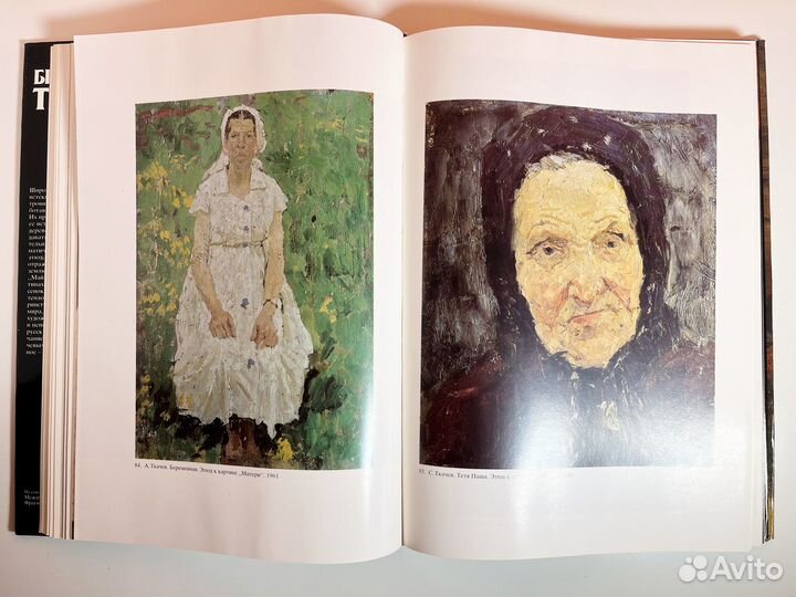 Книга для доставки