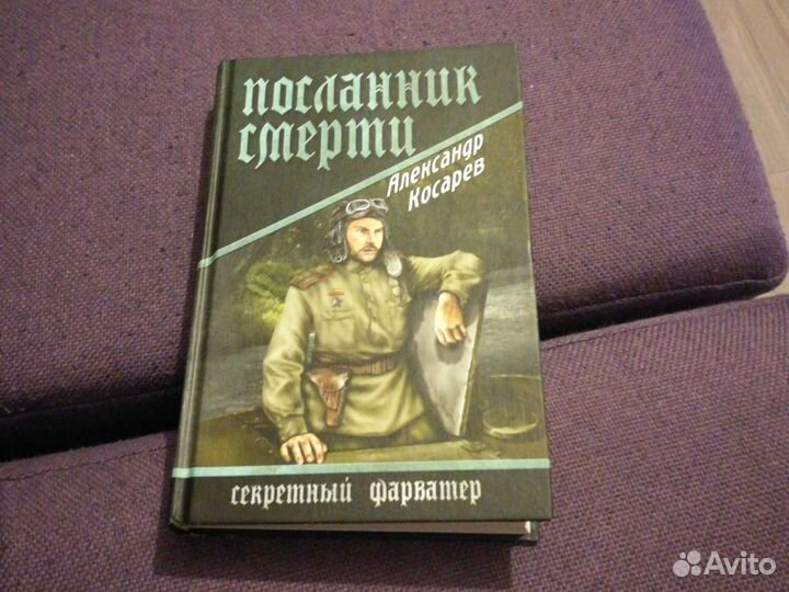 Детективы, боевик