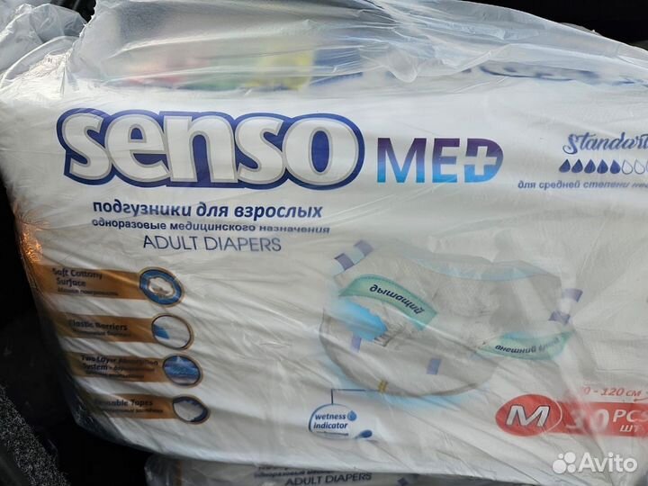 Подгузники,М