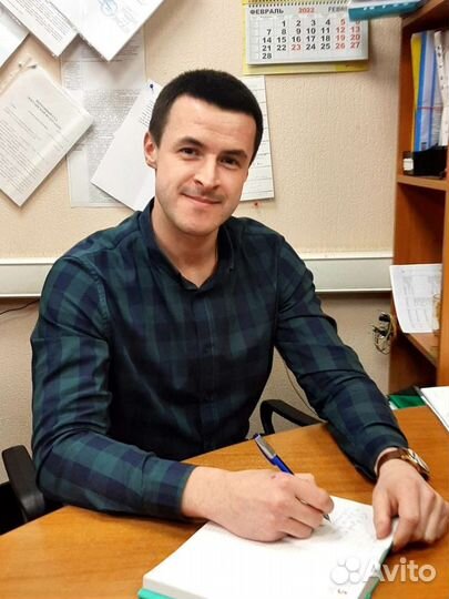 Юрист. Юридические услуги Иваново