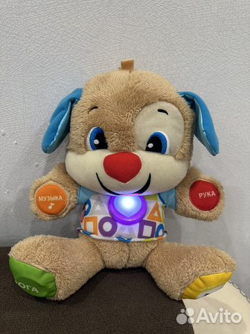 Игрушка Ученый щенок Первые слова