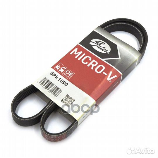 Ремень поликлиновый 5PK1090 Gates