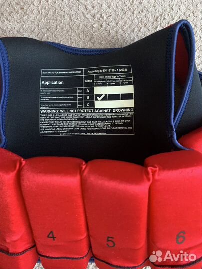 Жилет плавательный для детей