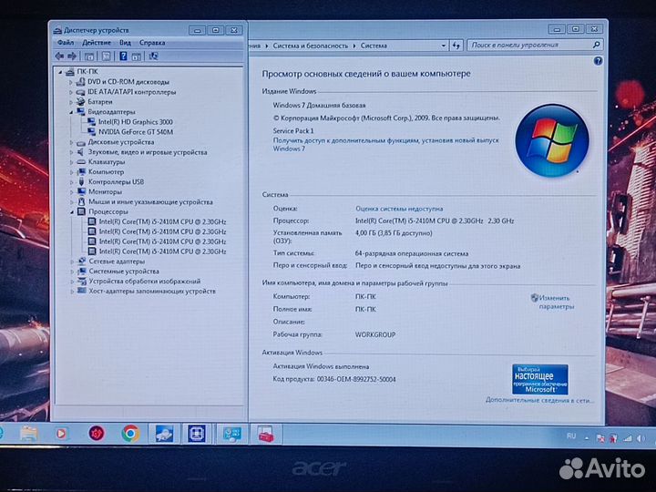 Ноутбук Acer / i5-2410M / GT 540M / 4GB / 250GB